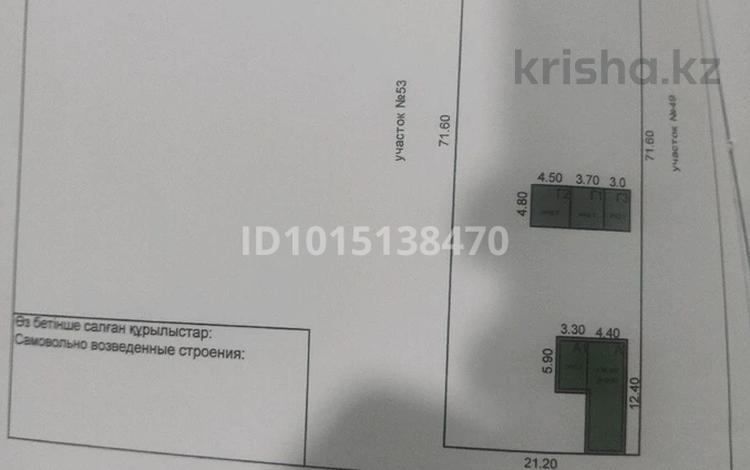 Жеке үй · 3 бөлме · 57 м² · 15 жүзд., Абая 59, бағасы: 3.5 млн ₸ в Сарыколе — фото 2