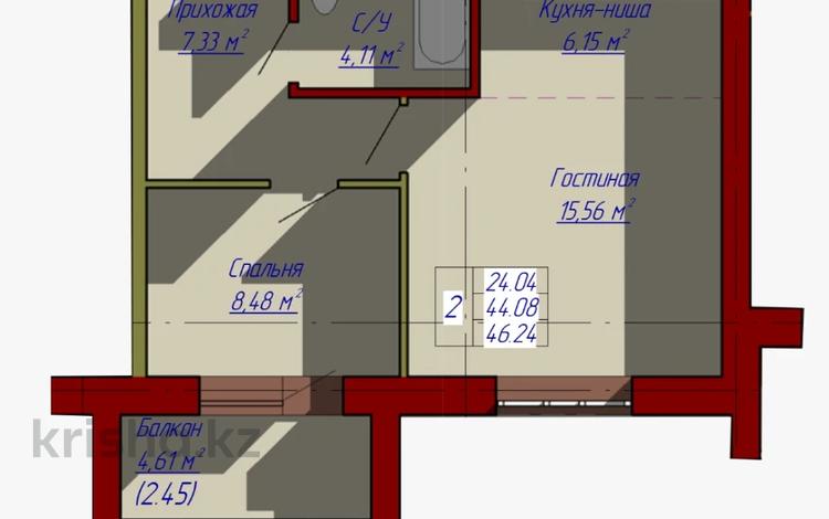 2-комнатная квартира, 46.24 м², 5/5 этаж, Кабанбай батыра — Абая за ~ 9.7 млн 〒 в Косшы — фото 2