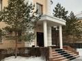 Жеке үй · 15 бөлме · 1674 м² · 15 жүзд., Жагоркызы 21, бағасы: 1 млрд ₸ в Астане, Нура р-н — фото 8