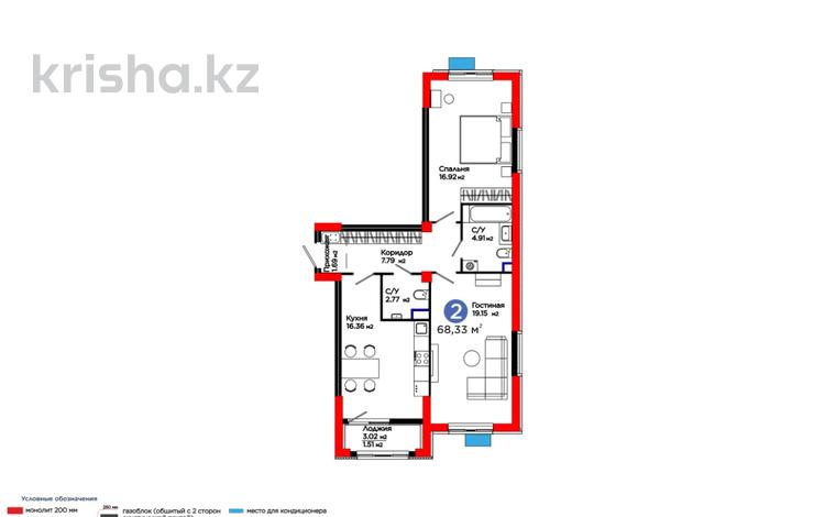 2-комнатная квартира, 68.33 м², 1/12 этаж, Торекулова 91/5 — Сейфуллина за ~ 43.9 млн 〒 в Алматы, Алмалинский р-н — фото 2