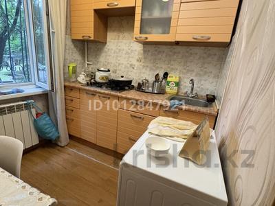 3-бөлмелі пәтер · 63 м² · 1/5 қабат, Клочкова — Бухар Жирау ауэзова, бағасы: 49.5 млн ₸ в Алматы, Бостандыкский р-н