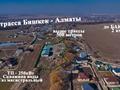 Участок · 125 соток, Алматы - Бишкек — До БАКАДа 2 км - от развязки Каскелена 4 км - выше трассы 500 метров - удобный разворот - БАХАР за 220 млн ₸ в Кумтогане (Мирном)