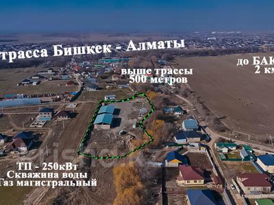 Участок · 125 соток, Алматы - Бишкек — До БАКАДа 2 км - от развязки Каскелена 4 км - выше трассы 500 метров - удобный разворот - БАХАР за 220 млн 〒 в Кумтогане (Мирном)