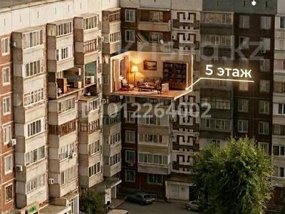 4-бөлмелі пәтер · 87.8 м² · 5/9 қабат, М.Ауэзова 81а, бағасы: 25.5 млн ₸ в Экибастузе