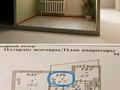 4-бөлмелі пәтер · 87.8 м² · 5/9 қабат, М.Ауэзова 81а, бағасы: 25.5 млн ₸ в Экибастузе — фото 6