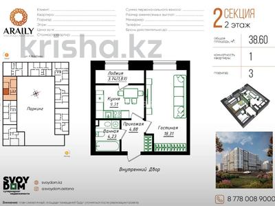 1-комнатная квартира · 38.6 м² · 2/9 этаж, Жумекен Нажимеденов за 25.1 млн ₸ в Астане, Сарайшык р-н
