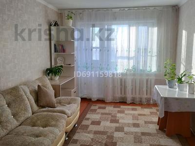 2-комнатная квартира, 45 м², 4/5 этаж, Горняков 19 — Нарык за 12.5 млн 〒 в Экибастузе