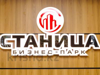 Свободное назначение, офисы, магазины и бутики, салоны красоты, медцентры и аптеки, развлечения · 107 м² за 909 500 ₸ в Алматы