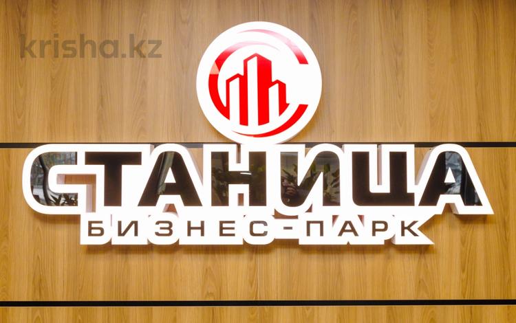 Свободное назначение, офисы, магазины и бутики, салоны красоты, медцентры и аптеки, развлечения · 107 м² за 909 500 ₸ в Алматы — фото 16