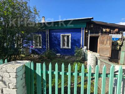 Часть дома · 2 комнаты · 42 м² · 2 сот., Маяковского за 9.5 млн 〒 в Петропавловске