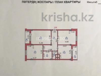 3-комнатная квартира · 82 м² · 5/9 этаж, МуратаМонкеулы 107/1 за 27 млн 〒 в Уральске