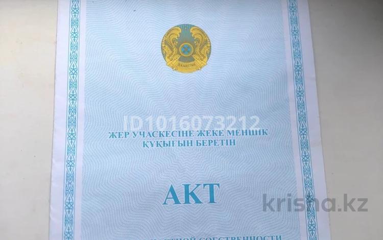 Участок · 11 соток, мкр Таусамалы — Выше улицы Жандосова за 15 млн ₸ в Алматы, Наурызбайский р-н — фото 2