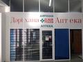 Готовый бизнес Аптека · 54 м², бағасы: 7 млн ₸ в Астане, Есильский р-н