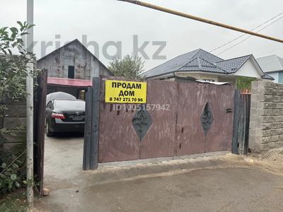 Отдельный дом · 4 комнаты · 100 м² · 4 сот., мкр 6-й градокомплекс, Мкр 6-й градокомплекс балпық би 15/4 — Қошқарбаева за 38 млн 〒 в Алматы, Алатауский р-н