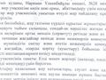 Жер телімі · 81 сотық, Самал ш/а., Наримана улкенбаева 28, бағасы: 190 млн ₸ в Атырау, мкр Самал — фото 4