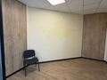 Кеңселер · 241 м², бағасы: ~ 3.1 млн ₸ в Алматы, Медеуский р-н — фото 8