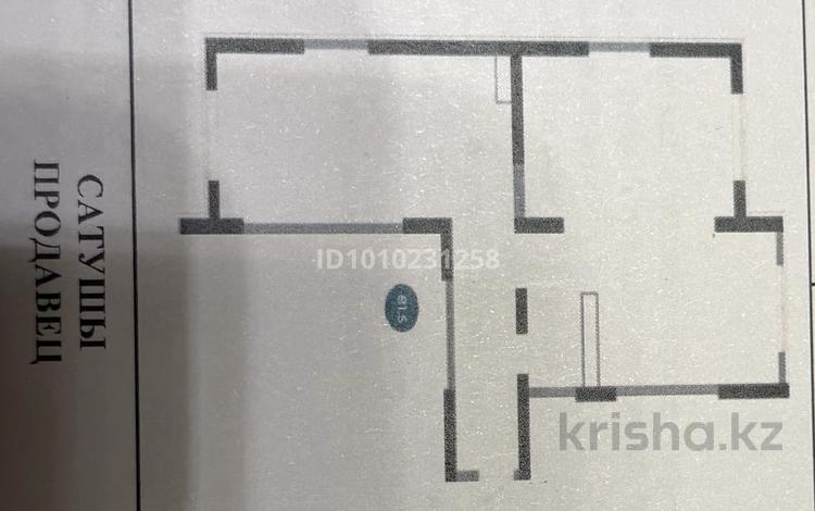 3-бөлмелі пәтер · 81.5 м² · 6 қабат, Утепова 31, бағасы: 73 млн ₸ в Алматы, Бостандыкский р-н — фото 2