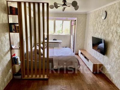 1-бөлмелі пәтер · 32.5 м², Кабанбай батыра, бағасы: 31 млн ₸ в Алматы, Алмалинский р-н
