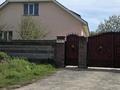 Отдельный дом · 6 комнат · 205 м² · 8 сот., Атшабарова 52б за 70 млн ₸ в Коксай (пути Ильича) — фото 13