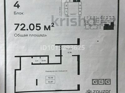 Свободное назначение, офисы, магазины и бутики, общепит, салоны красоты, медцентры и аптеки, образование, развлечения, кабинеты и рабочие места · 69 м² за 500 000 ₸ в Астане, Сарайшык р-н