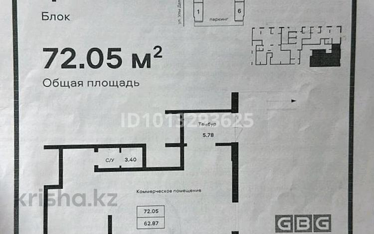 Свободное назначение, офисы, магазины и бутики, общепит, салоны красоты, медцентры и аптеки, образование, развлечения, кабинеты и рабочие места · 69 м² за 500 000 ₸ в Астане, Сарайшык р-н — фото 2
