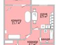 1-комнатная квартира, 39.6 м², 6/9 этаж, Аэропорт 35а за 13.8 млн 〒 в Костанае — фото 8