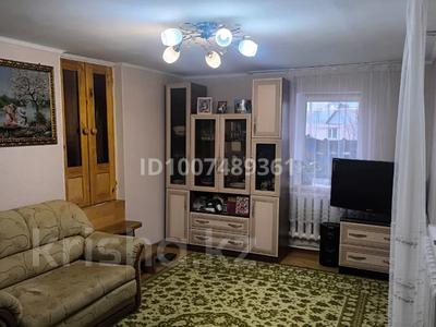 Отдельный дом · 5 комнат · 88.6 м² · 5 сот., Абая 135 за ~ 23 млн 〒 в Есик