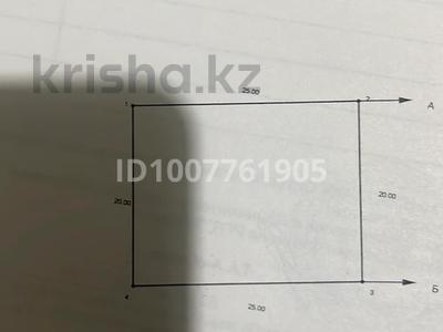 Участок · 5 соток, мкр Тассай, Аксумбе 66 — Первый поворот на школу за 11 млн ₸ в Шымкенте, Каратауский р-н
