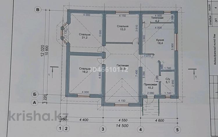 Отдельный дом • 4 комнаты • 126 м² • 11.44 сот., М. Маметовой 1 за 55 млн 〒 в Косшы — фото 21