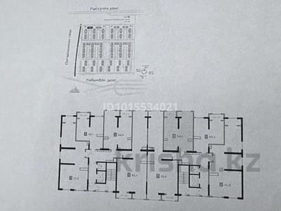 2-комнатная квартира · 54.6 м² · 6/12 этаж, мкр Алгабас, Омарова 43 — Фариза Онгарсынова, Омарова за 26 млн ₸ в Алматы, Алатауский р-н