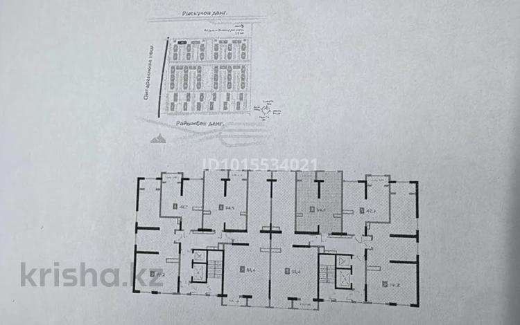 2-бөлмелі пәтер · 54.6 м² · 6/12 қабат, Алғабас ш/а., Омарова 43 — Фариза Онгарсынова, Омарова, бағасы: 26 млн ₸ в Алматы, Алатауский р-н — фото 2