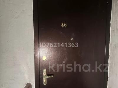 3-бөлмелі пәтер · 64 м² · 5/5 қабат, Кабанбай батыра 26, бағасы: 10.5 млн ₸ в Сарканде