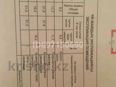 Часть дома • 10 комнат • 354 м² • 12 сот., Есим хан 28 — Ипподром арай 278 мектеп кызыл этаж уйлер за 150 млн 〒 в 