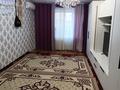 3-бөлмелі пәтер · 62.3 м² · 5/5 қабат, Сандрегайло 60, бағасы: 12.3 млн ₸ в Рудном