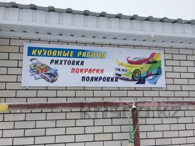 Свободное назначение · 100 м² за 160 000 ₸ в Актобе, мкр. Алтын орда