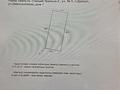 Жер телімі · 10 сотық, Ул. Жексенбаева 1, бағасы: 55 млн ₸ в Уральске — фото 4