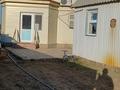 Отдельный дом • 4 комнаты • 132 м² • 5 сот., Болашақ 78 за 21 млн 〒 в Уральске — фото 13