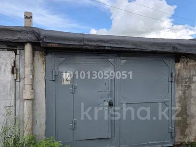 Гараж · 21 м² · 44- 14 — 7 гораж 44-14 гораж крышу недавно закрыл новый. за 550 000 ₸ в Рудном