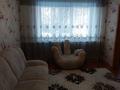 4-бөлмелі пәтер · 62 м² · 1/5 қабат, Бауыржана Момышулы 117, бағасы: 14.5 млн ₸ в Экибастузе — фото 11