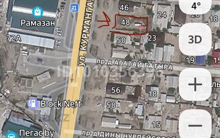 Участок · 6 соток, Бигельдинова 48 за 45 млн ₸ в Атырау — фото 6