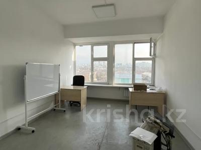Свободное назначение, офисы · 25 м² за 170 000 ₸ в Алматы, Бостандыкский р-н