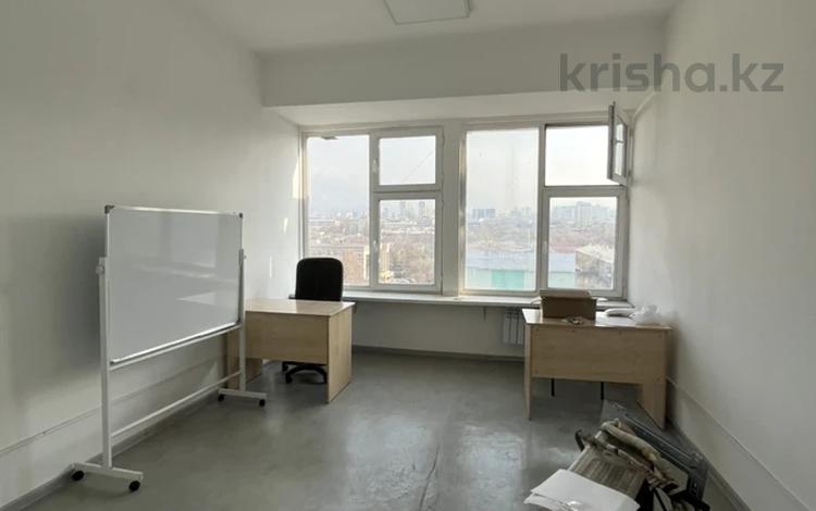 Свободное назначение, офисы · 25 м² за 170 000 ₸ в Алматы, Бостандыкский р-н — фото 2