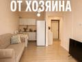 1-комнатная квартира · 41.7 м² · 8/9 этаж, А. Болекпаева — Кошкарбаева -Азербаева за 23.5 млн ₸ в Астане, Алматы р-н