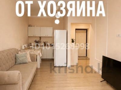 1-комнатная квартира · 41.7 м² · 8/9 этаж, А. Болекпаева — Кошкарбаева -Азербаева за 23.5 млн ₸ в Астане, Алматы р-н