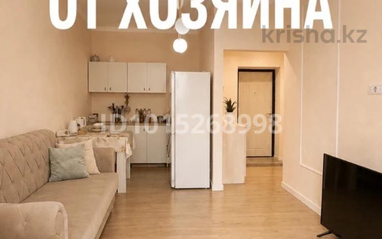 1-комнатная квартира · 41.7 м² · 8/9 этаж, А. Болекпаева — Кошкарбаева -Азербаева за 23.5 млн ₸ в Астане, Алматы р-н — фото 2