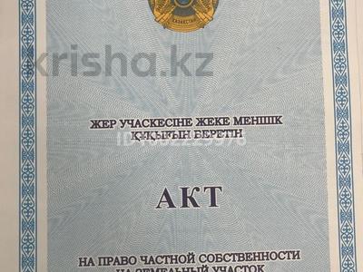 Жер телімі · 10 сотық, 6 микрорайон, бағасы: 5.7 млн ₸ в Жибек Жолы
