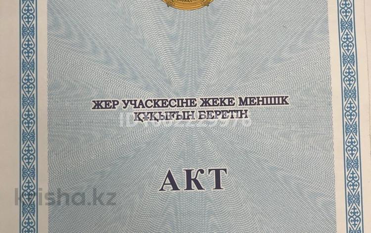 Жер телімі · 10 сотық, 6 микрорайон, бағасы: 5.7 млн ₸ в Жибек Жолы — фото 2