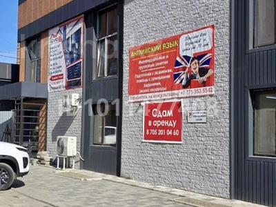 Свободное назначение · 90 м² за 550 000 ₸ в Семее