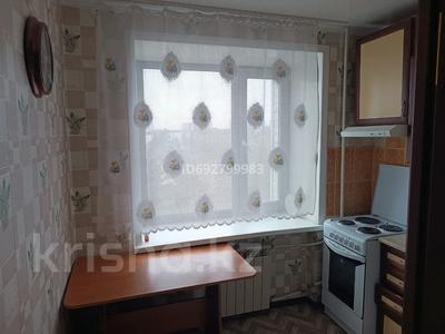 2-бөлмелі пәтер, 48 м², 4/9 қабат ай сайын, Абая, бағасы: 120 000 〒 в Костанае