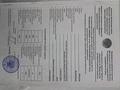Промбаза · 15 соток, Айдын 1077 — Сзади Тойота Центра за 248 000 ₸ в Баскудуке